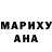 Метадон белоснежный Pastor Rivera