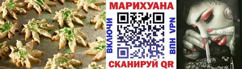 Еда ТГК конопля  Купить закладки  Костомукша 