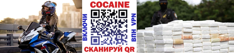 Купить  Костомукша  Кокаин Эквадор 