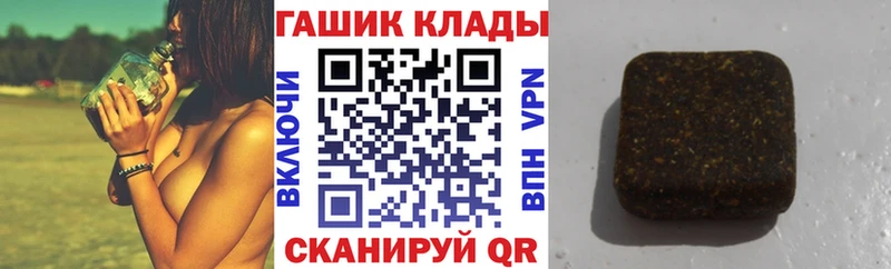 ГАШ убойный Костомукша