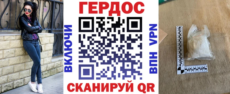 Героин Афган  Купить  Костомукша 