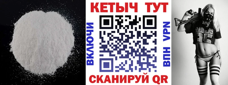 КЕТАМИН ketamine  Купить закладки  Костомукша 