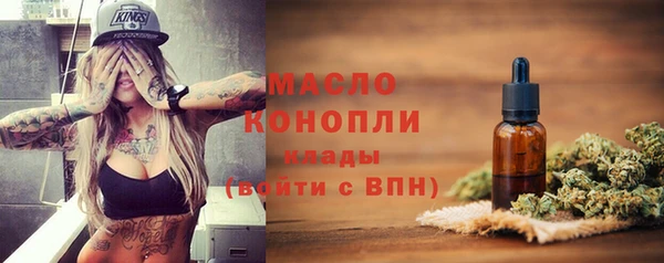 амфетамин Куйбышев