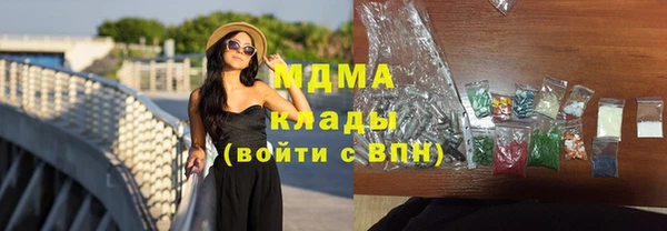 амфетамин Куйбышев