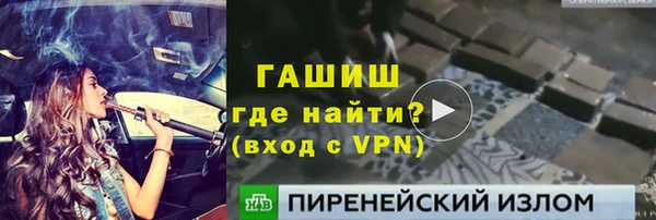 амфетамин Куйбышев