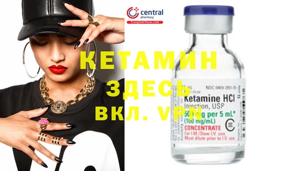 2c-b Кукмор