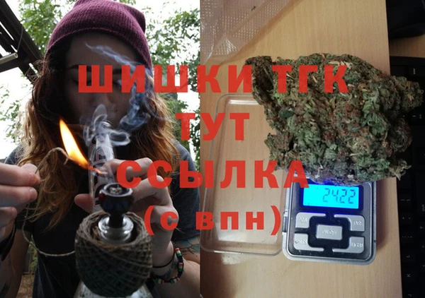 дистиллят марихуана Кулебаки