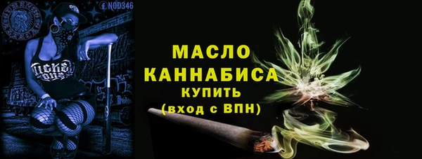 амфетамин Куйбышев