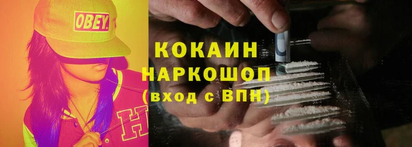 дистиллят марихуана Кулебаки