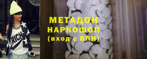 каннабис Балашиха