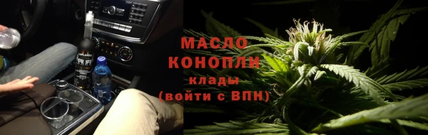 каннабис Балашиха