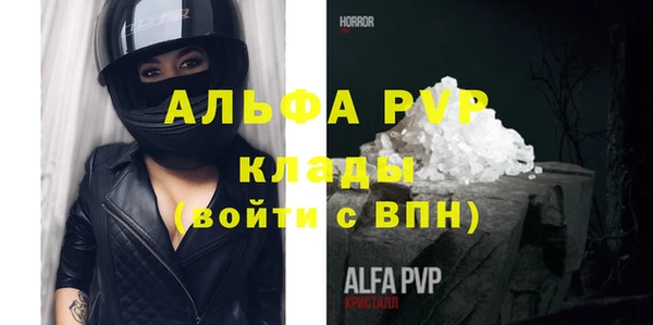 амфетамин Куйбышев