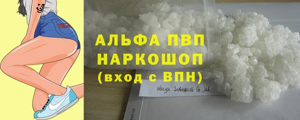 MESCALINE Пенза
