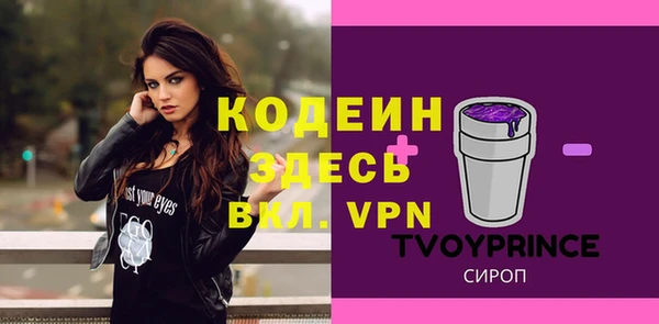 2c-b Кукмор