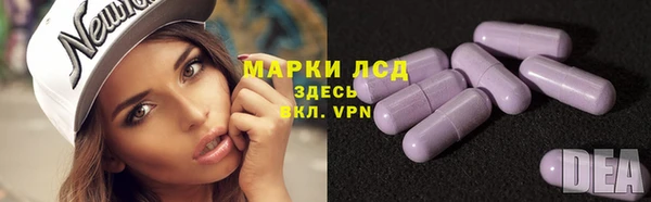 амфетамин Куйбышев