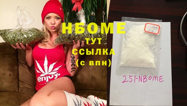 MESCALINE Пенза