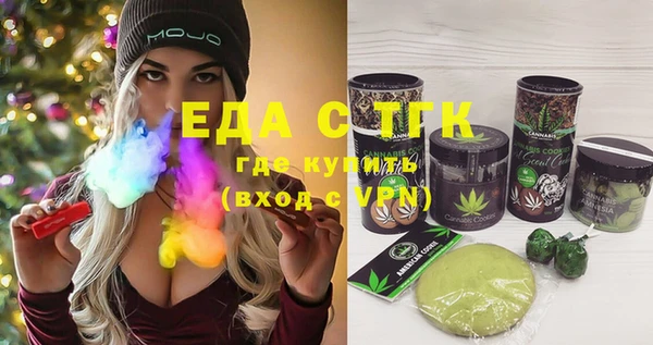 амфетамин Куйбышев