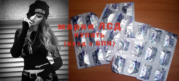 MESCALINE Пенза