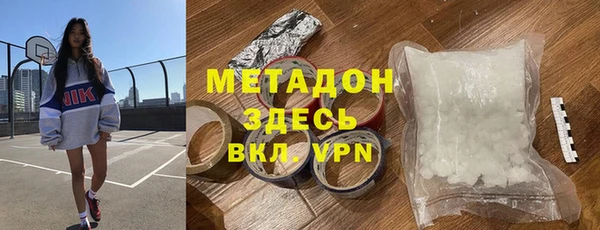 амфетамин Куйбышев