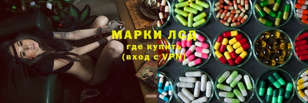 дистиллят марихуана Кулебаки