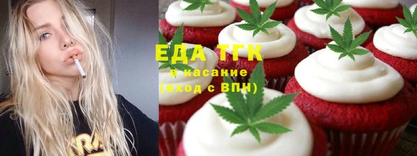дистиллят марихуана Кулебаки