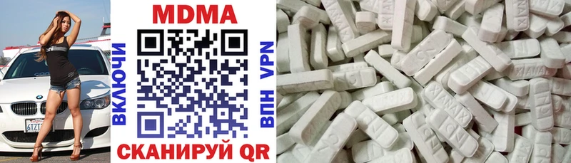 Купить где  Костомукша  МДМА кристаллы 