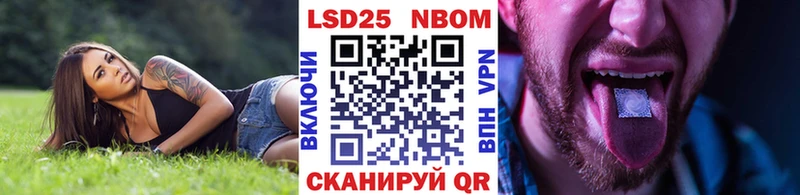 Купить закладки  Костомукша  Марки 25I-NBOMe 1500мкг 