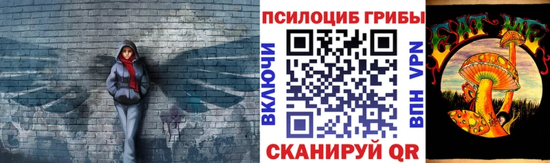 Галлюциногенные грибы прущие грибы  Купить где  Костомукша 
